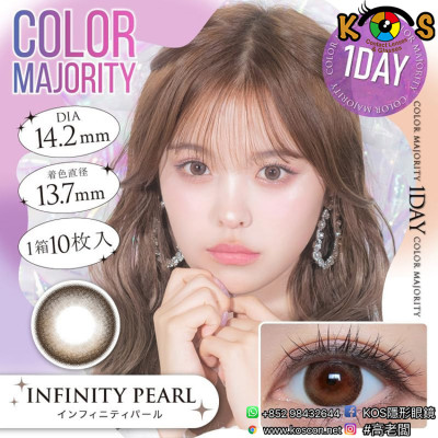 COLOR MAJORITY 1Day Infinity Pearl カラーマジョリティー インフィニティパール COLOR MAJORITY 1Day Infinity Pearl カラーマジョリティー インフィニティパール